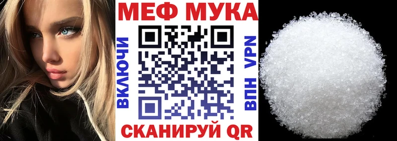 Где купить наркоту Чаплыгин COCAIN  СОЛЬ  Каннабис  Меф 
