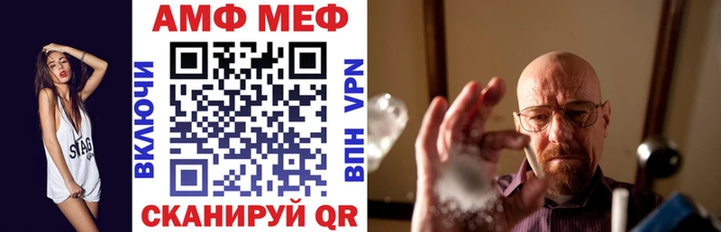 дарнет шоп Чаплыгин Amphetamine 97%
