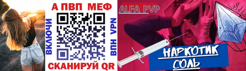 Alpha PVP мука Чаплыгин