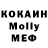 МЕТАДОН кристалл joshua gay