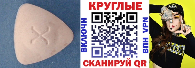 ЭКСТАЗИ Cube сколько стоит Чаплыгин