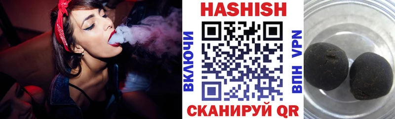 ГАШ AMNESIA HAZE  маркетплейс клад  Чаплыгин 