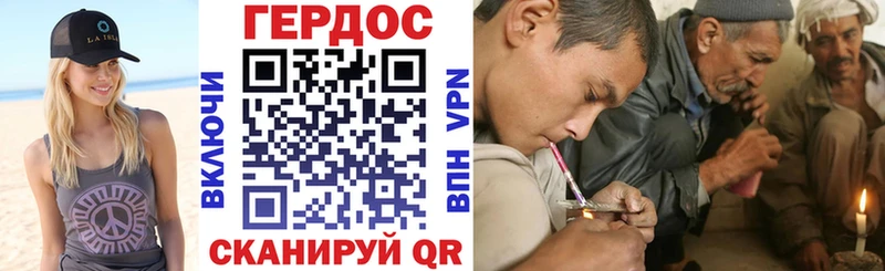 закладки  Чаплыгин  ГЕРОИН афганец 