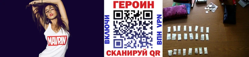 Героин белый Чаплыгин