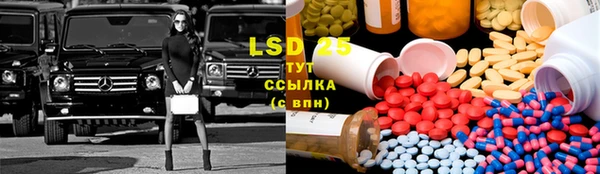 MESCALINE Медногорск
