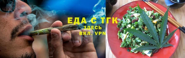 тгк Мегион