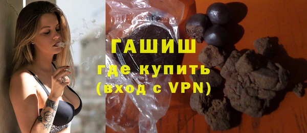 MESCALINE Медногорск