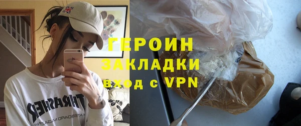 MESCALINE Медногорск