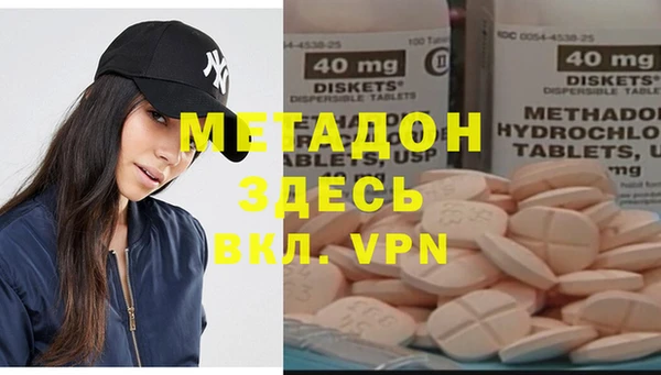 MESCALINE Медногорск