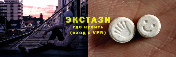 MESCALINE Медногорск