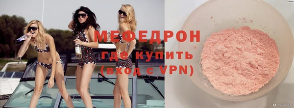 тгк Мегион