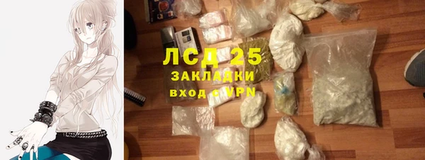 MESCALINE Медногорск