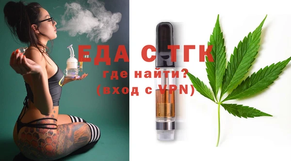 гидра Медвежьегорск