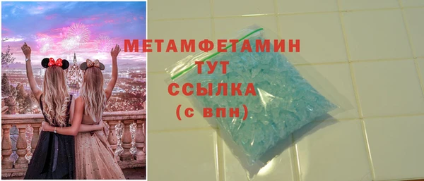 тгк Мегион