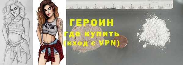 MESCALINE Медногорск