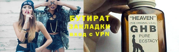 тгк Мегион