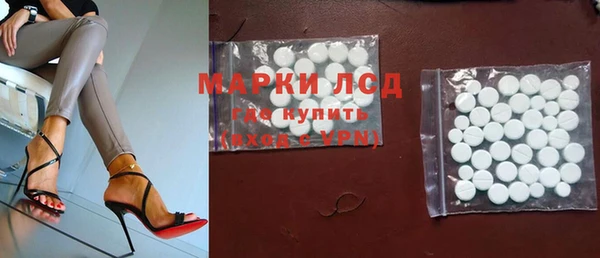 MESCALINE Медногорск
