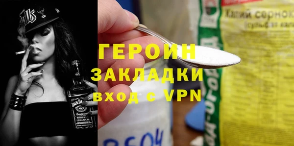 наркотики Магадан