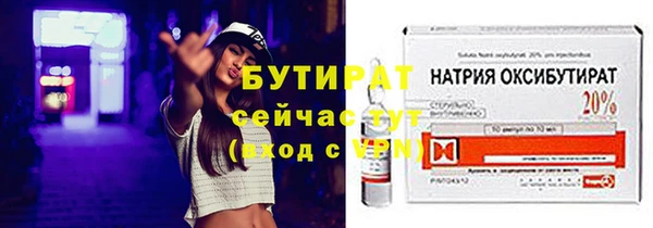 гидра Медвежьегорск