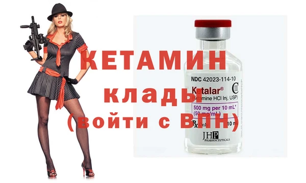MESCALINE Медногорск