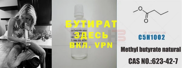 MESCALINE Медногорск