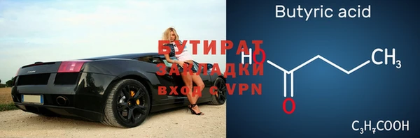 тгк Мегион