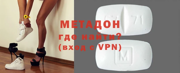 MESCALINE Медногорск