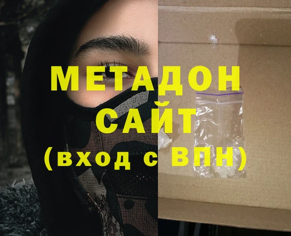 гидра Медвежьегорск