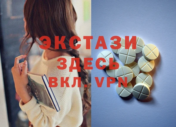 MESCALINE Медногорск