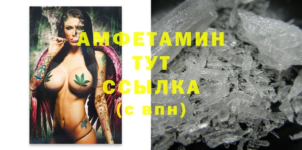 MESCALINE Медногорск