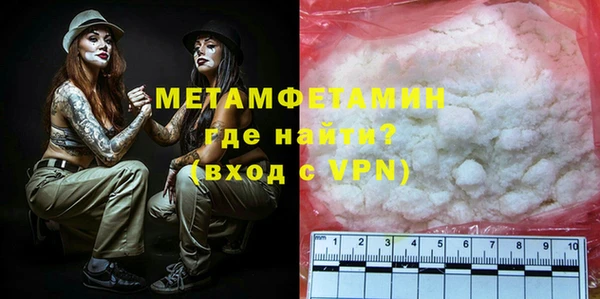 MESCALINE Медногорск