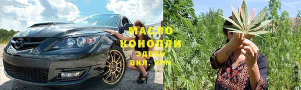 MESCALINE Медногорск