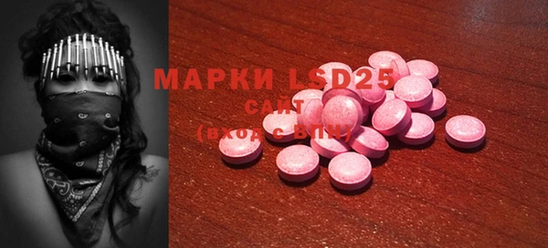 тгк Мегион