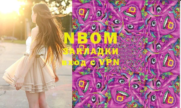 тгк Мегион