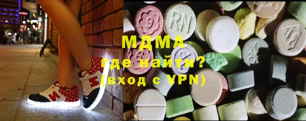 тгк Мегион