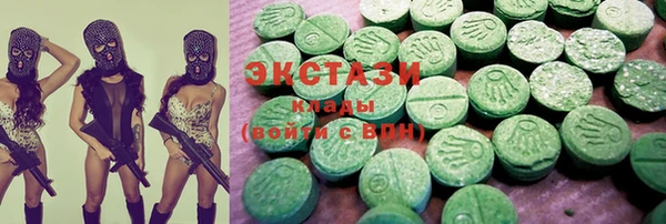 тгк Мегион