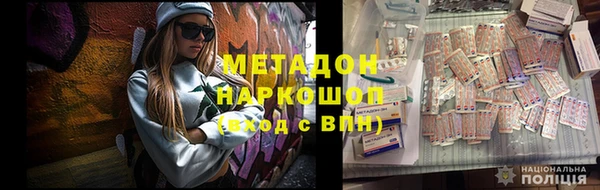 соль курить ск Майский