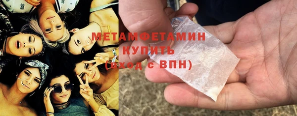 гидра Медвежьегорск