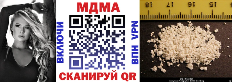 МДМА молли  Чаплыгин 