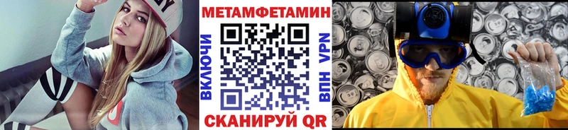 цена   Чаплыгин  Метамфетамин мет 