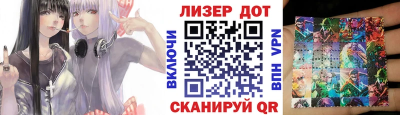 Марки NBOMe 1,8мг  цены наркотик  Чаплыгин 